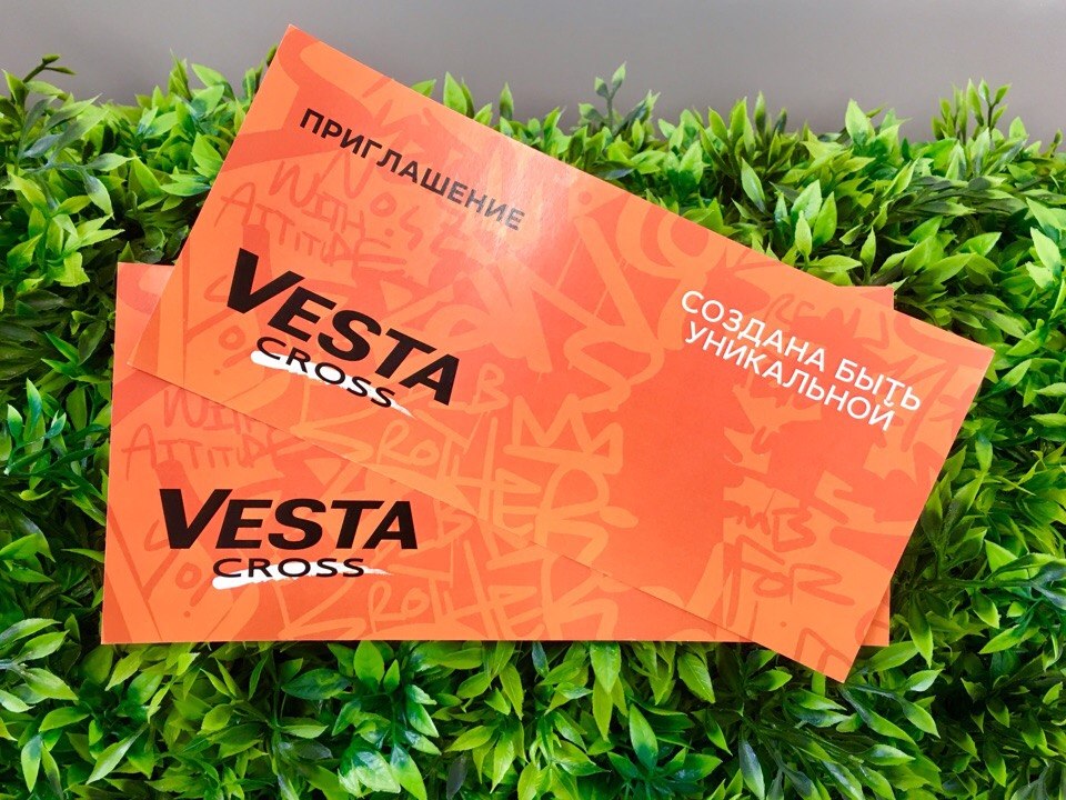 Презентация LADA Vesta SE Cross - День города 12 июня