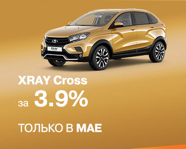 Новая LADA Granta с гарантией обратного выкупа